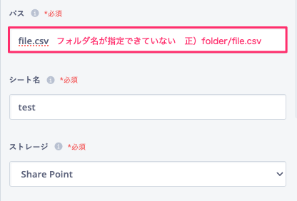 貼り付けた画像_2023_12_13_17_54.png