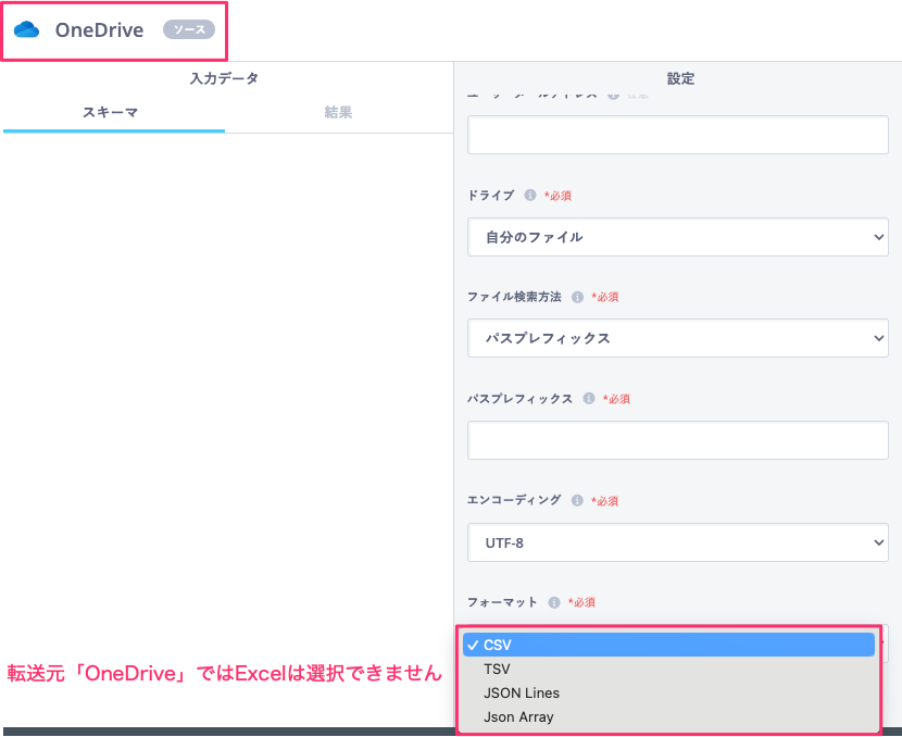 貼り付けた画像_2023_12_13_17_58.png