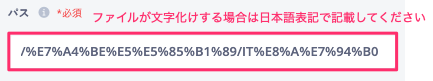 貼り付けた画像_2023_12_13_18_00.png