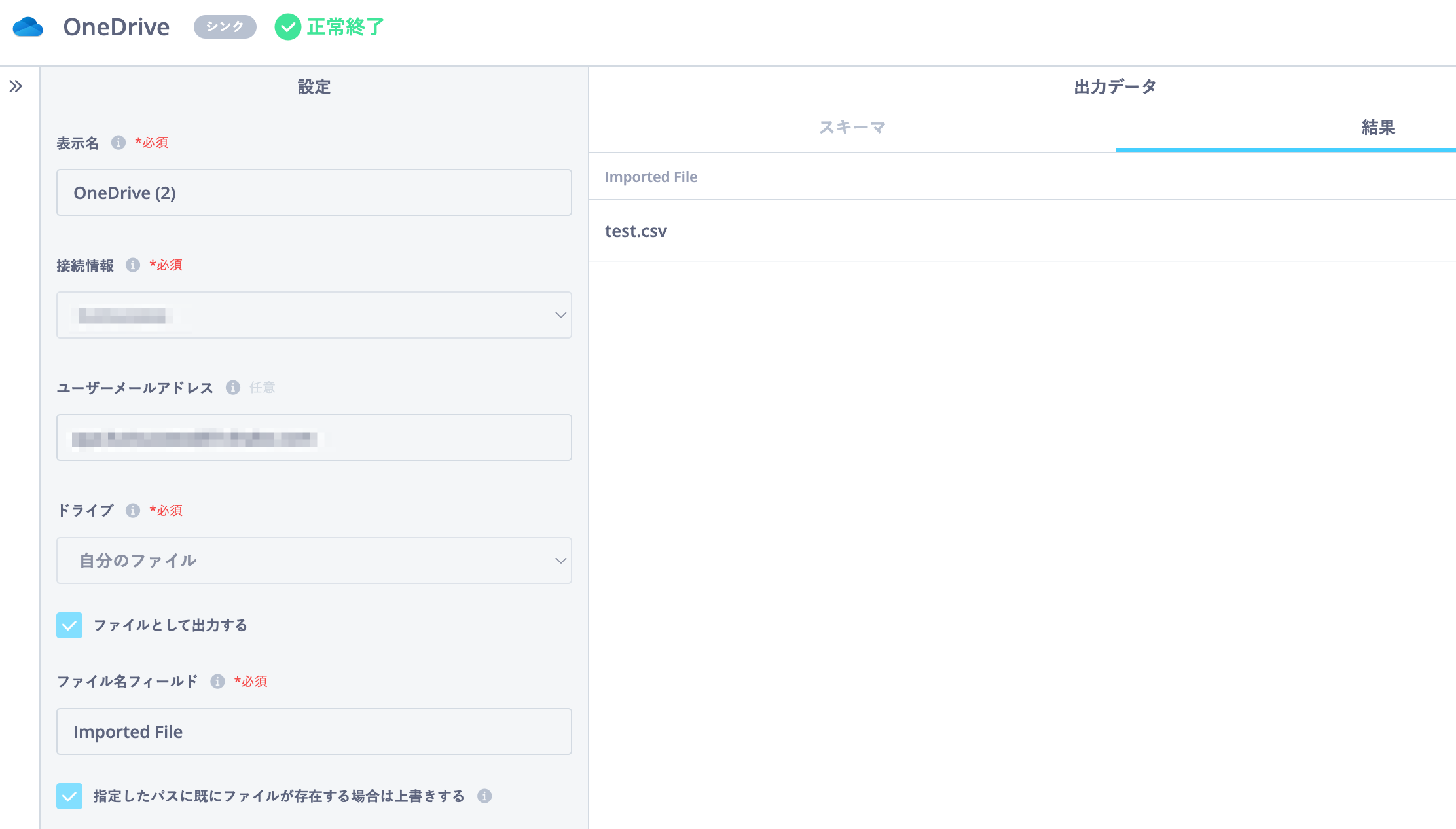 貼り付けた画像_2023_12_12_13_36.png