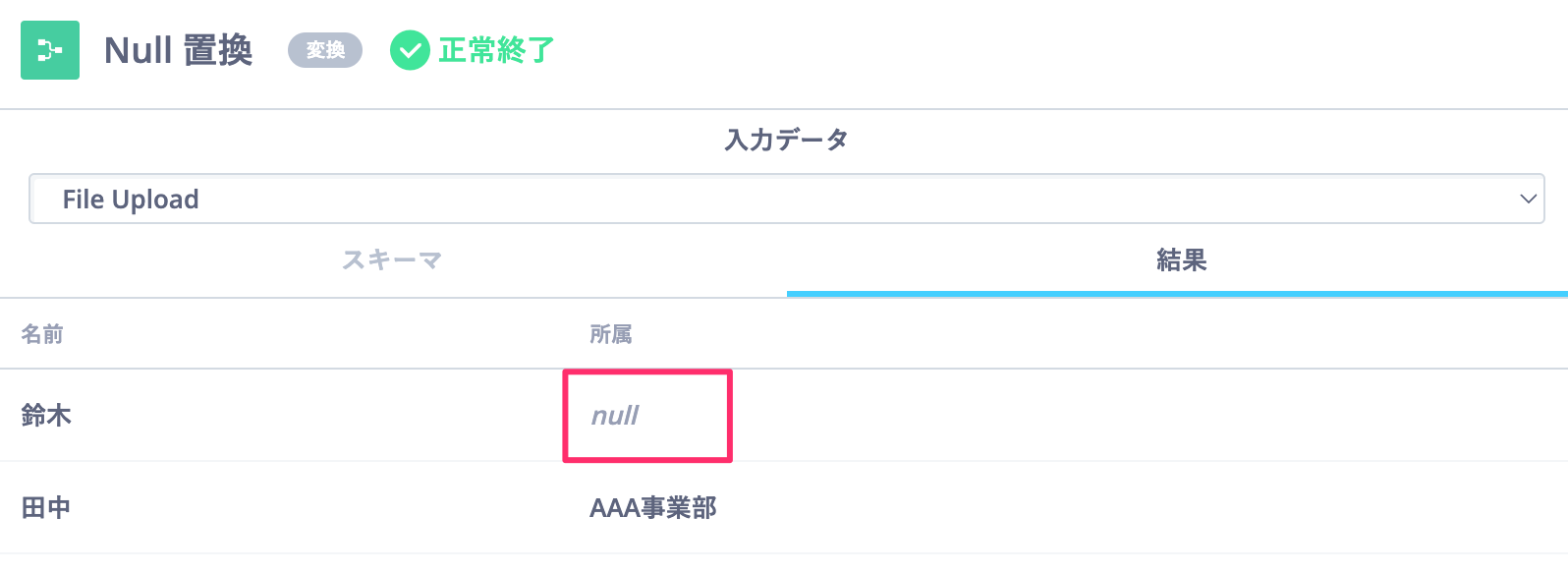 貼り付けた画像_2023_12_11_11_44.png