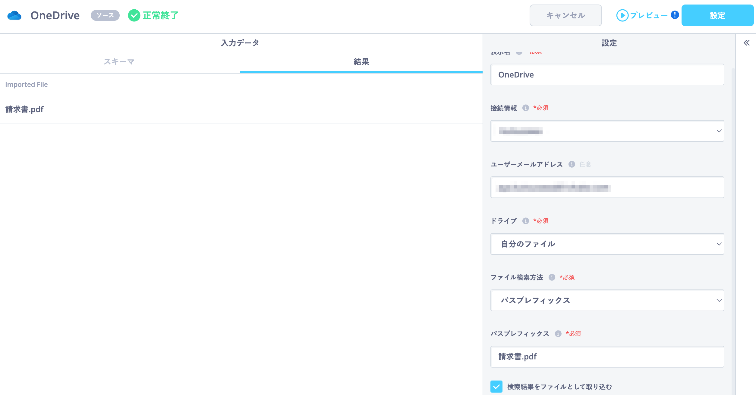 貼り付けた画像_2023_12_12_13_51.png