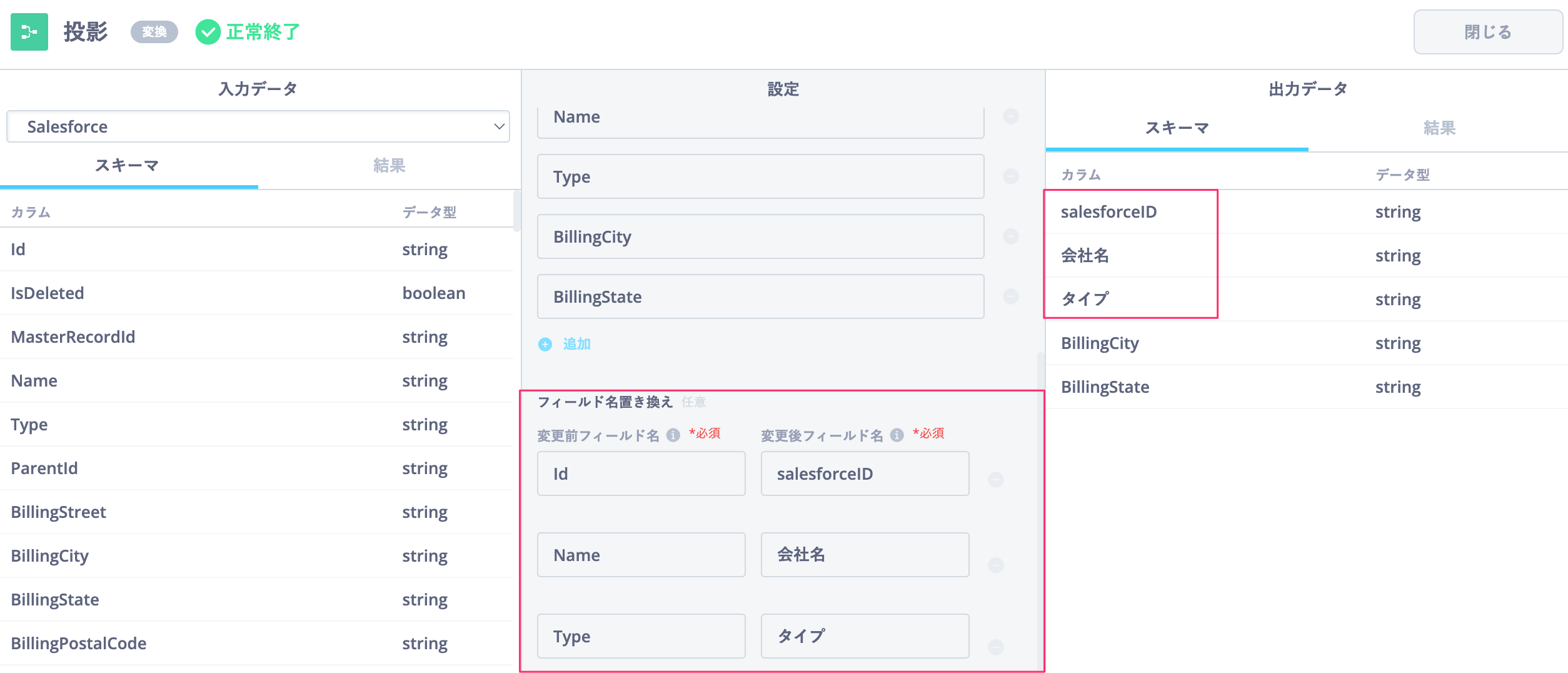 貼り付けた画像_2023_12_20_10_39.png