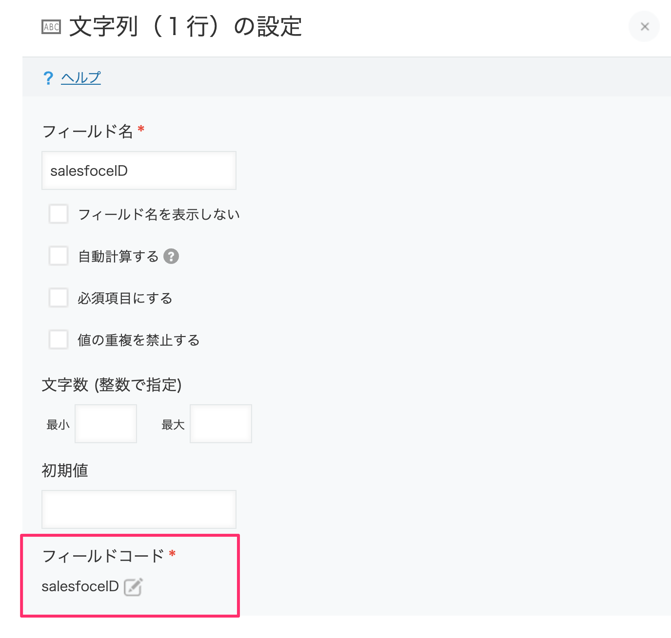 貼り付けた画像_2023_12_20_10_43.png