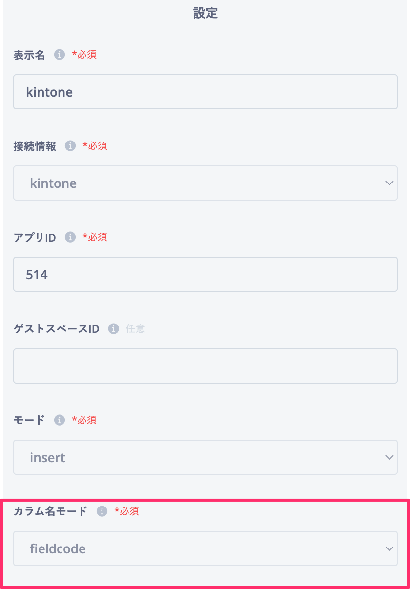 貼り付けた画像_2023_12_20_10_49.png