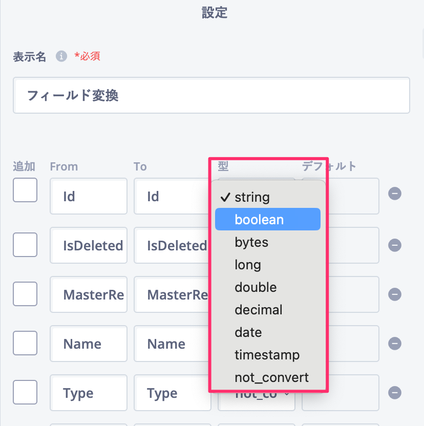 貼り付けた画像_2023_12_20_12_06.png