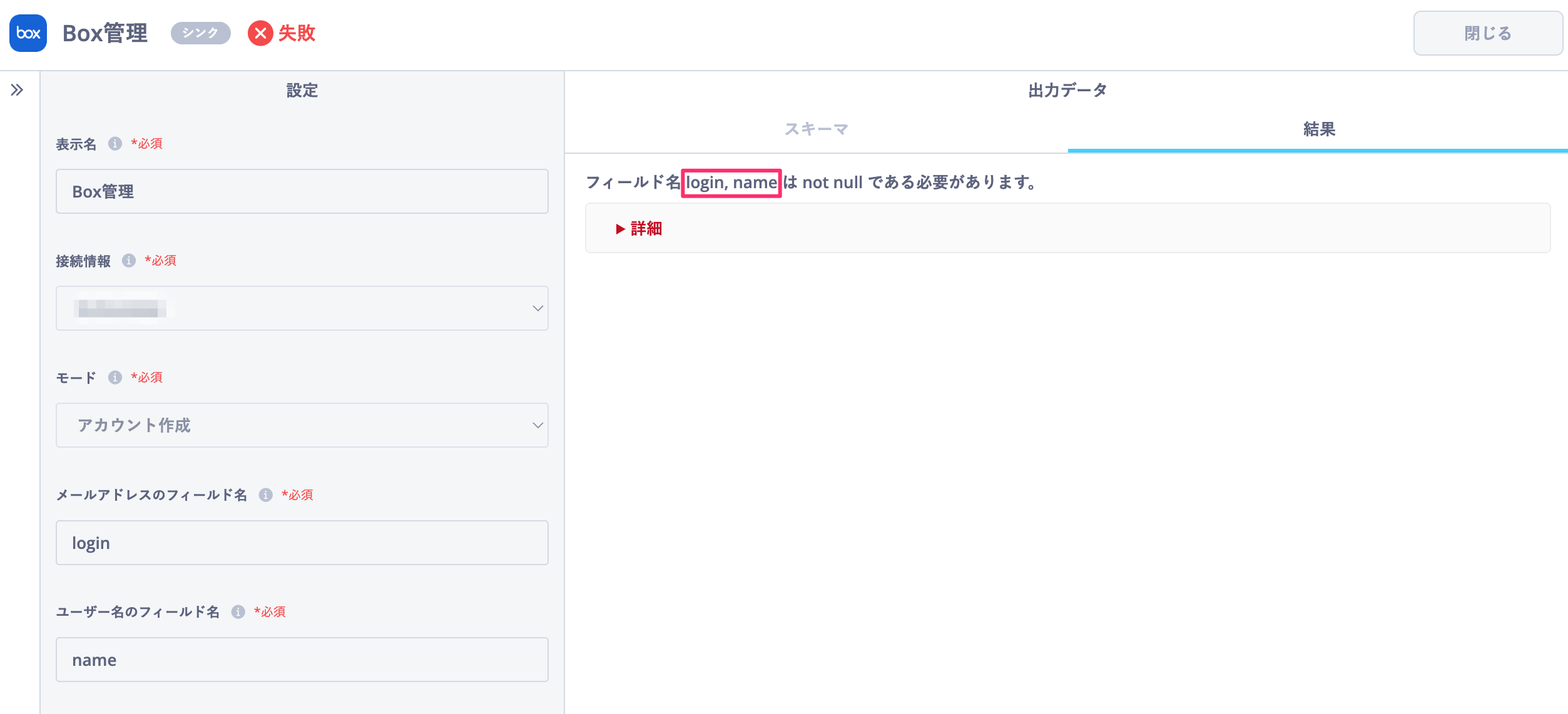 貼り付けた画像_2024_01_04_17_07.png