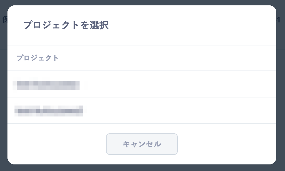 貼り付けた画像_2024_02_07_14_19.png