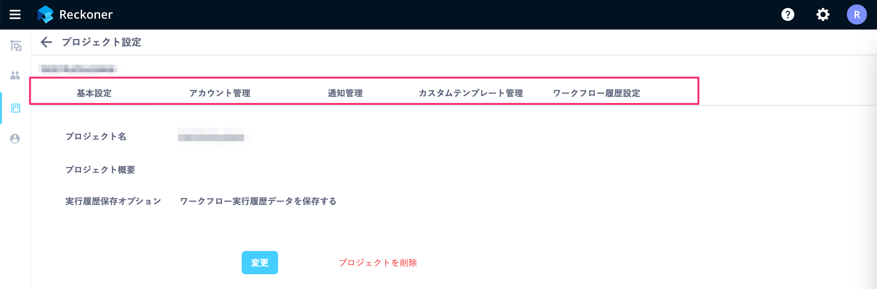 貼り付けた画像_2024_02_14_19_34.png