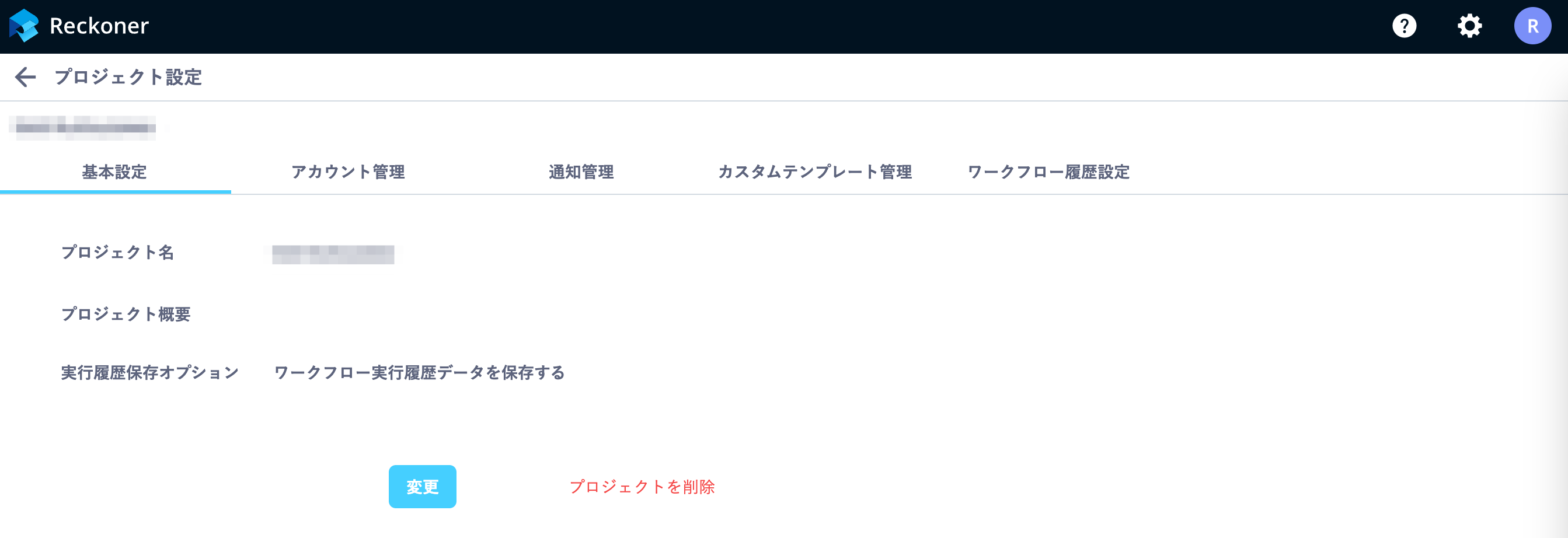 貼り付けた画像_2024_02_14_19_49.png