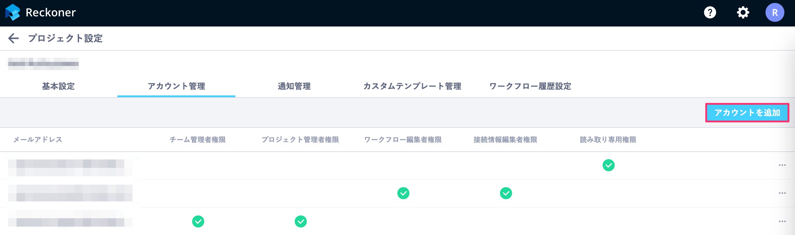 貼り付けた画像_2024_02_14_19_51.png