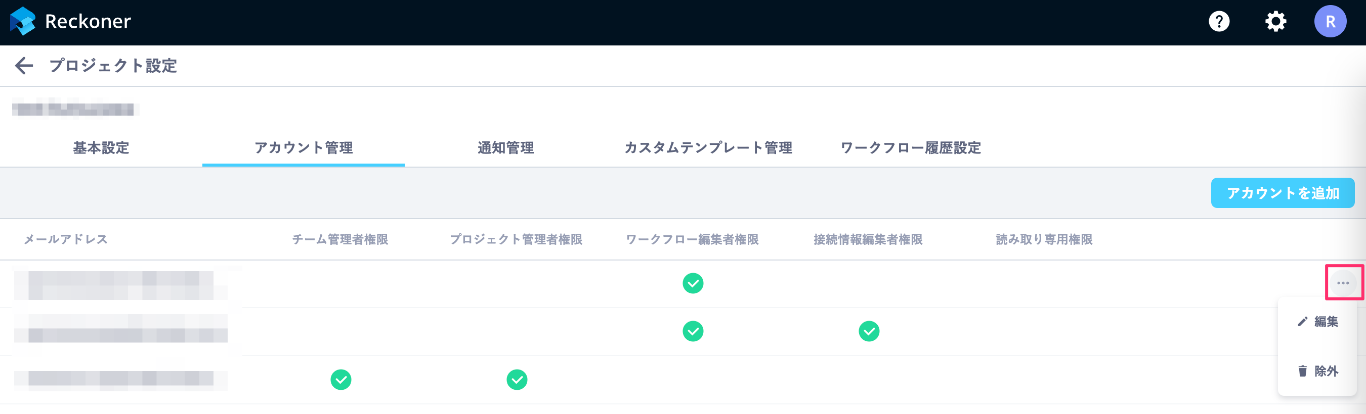 貼り付けた画像_2024_02_14_19_58.png