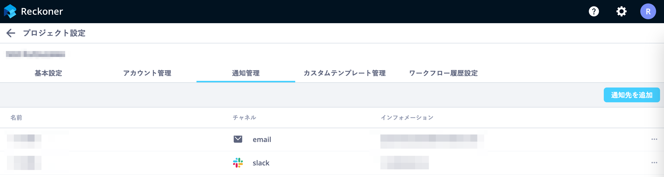 貼り付けた画像_2024_02_14_20_11.png