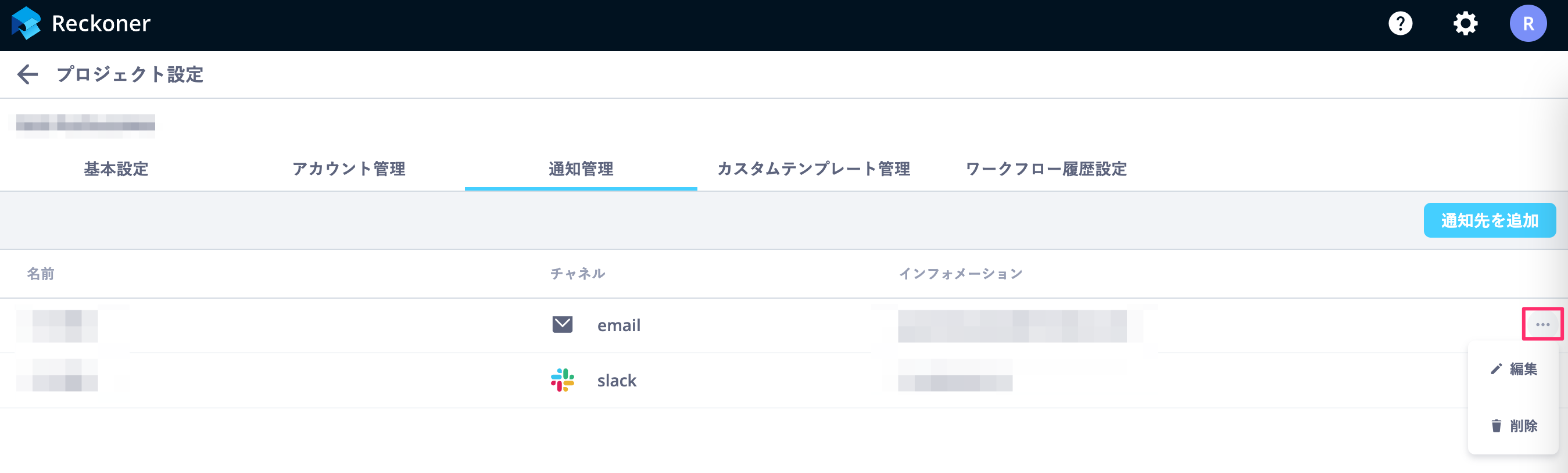 貼り付けた画像_2024_02_14_20_14.png