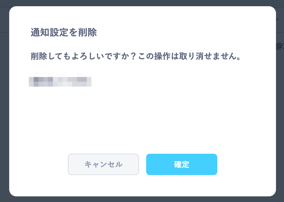 貼り付けた画像_2024_02_14_20_17.png