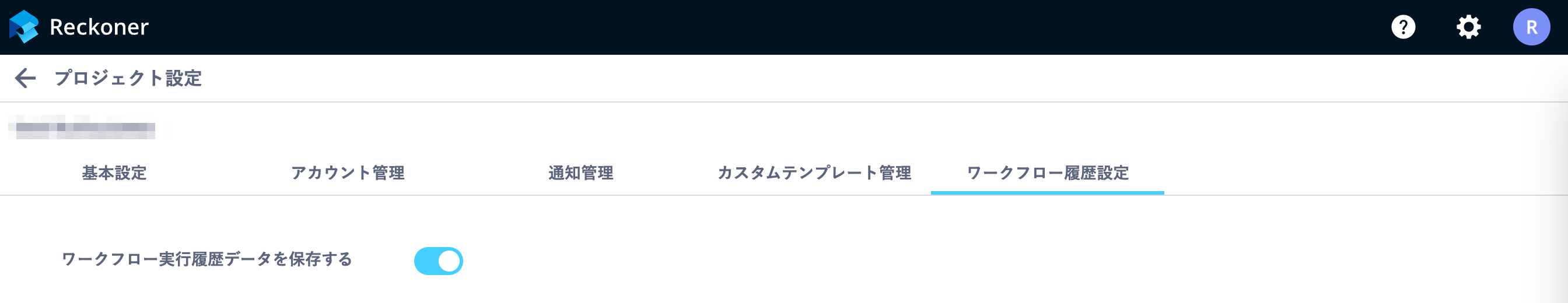 貼り付けた画像_2024_02_14_20_25.png