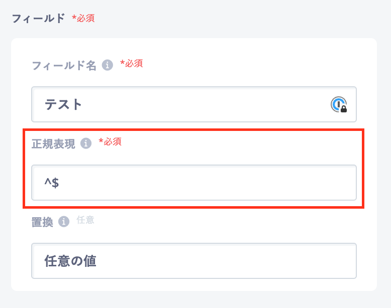 スクリーンショット 2024-03-13 17.41.20.png