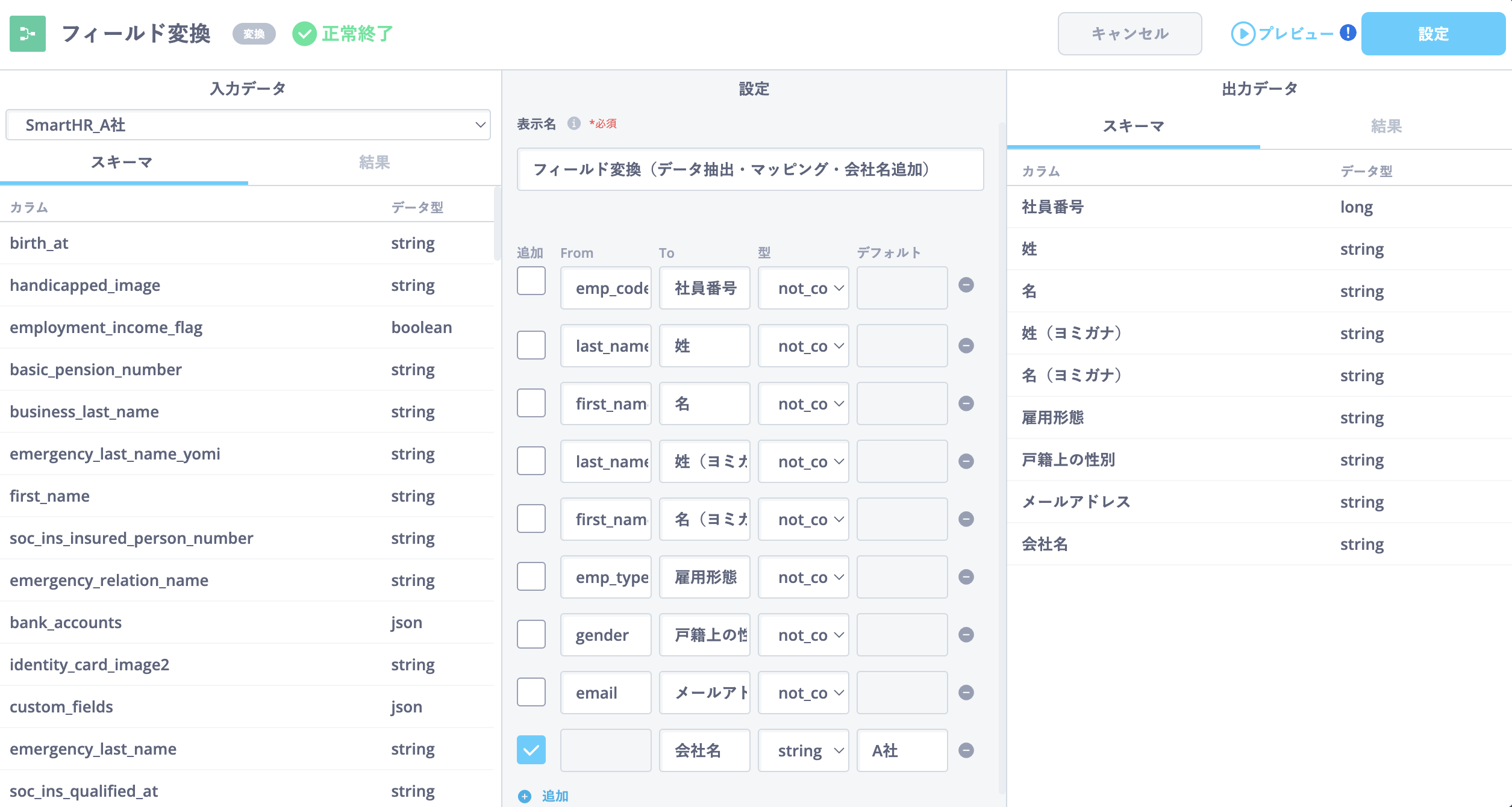 スクリーンショット 2024-03-14 19.05.46.png