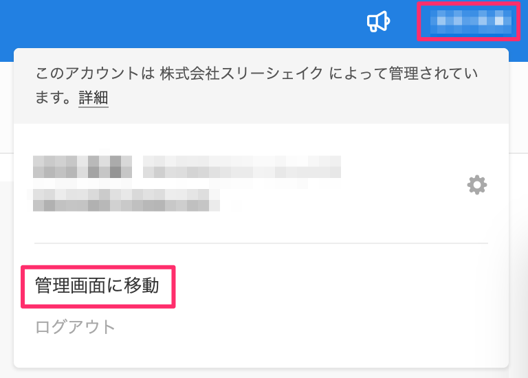 貼り付けた画像_2024_04_12_15_56.png