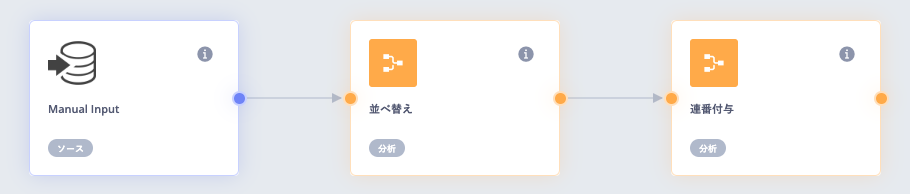 スクリーンショット 2024-05-29 17.05.23.png