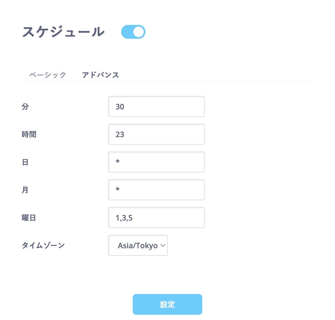 スクリーンショット 2023-12-08 11.55.49.png