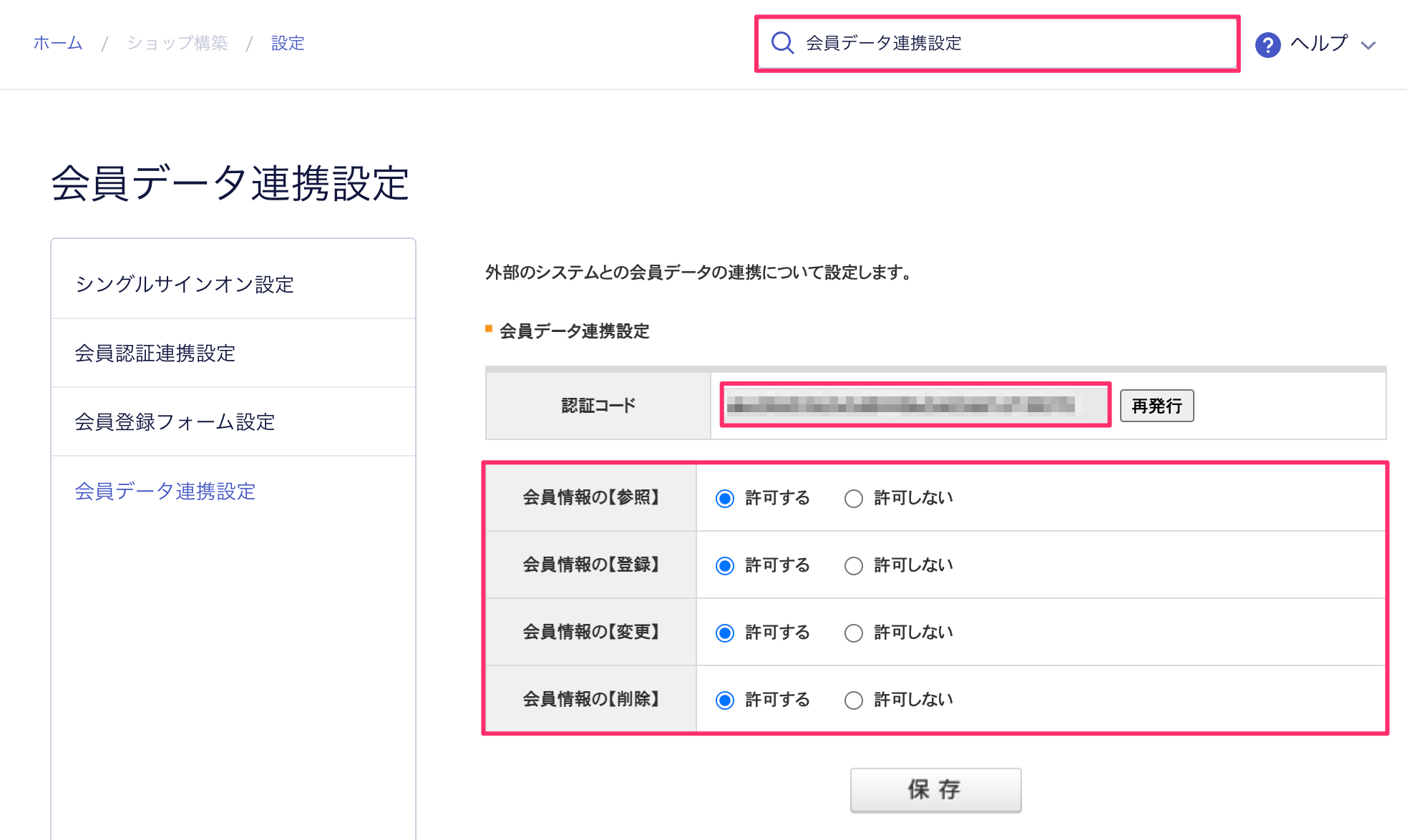 貼り付けた画像_2024_05_30_18_34.png