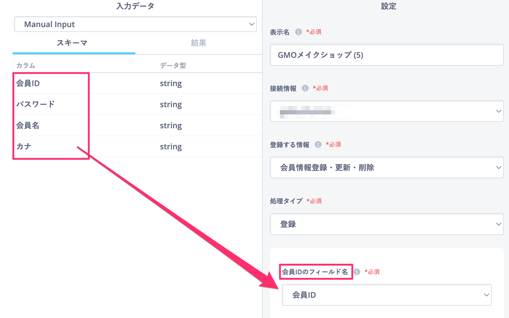 貼り付けた画像_2024_05_30_18_56.png