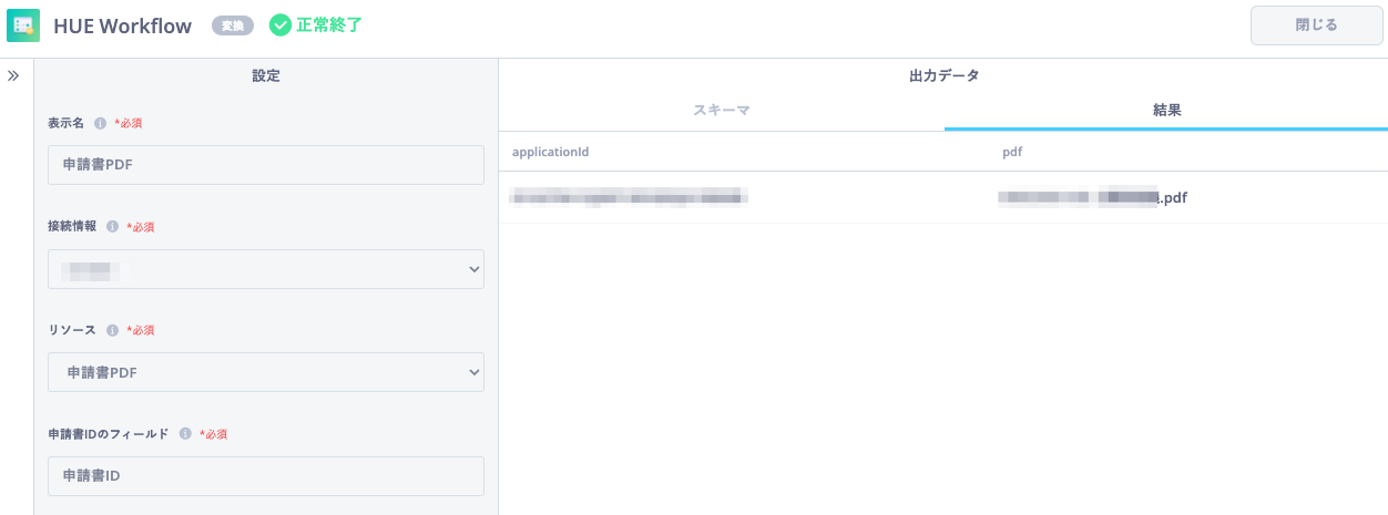貼り付けた画像_2024_06_28_16_18.png