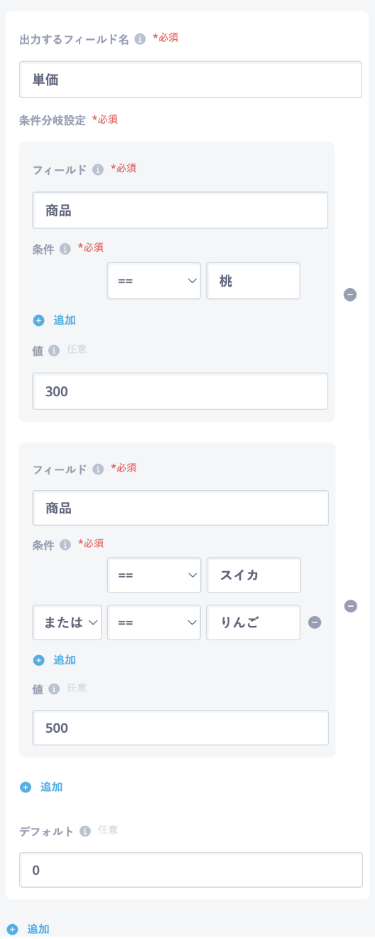スクリーンショット 2024-07-12 9.36.37.png