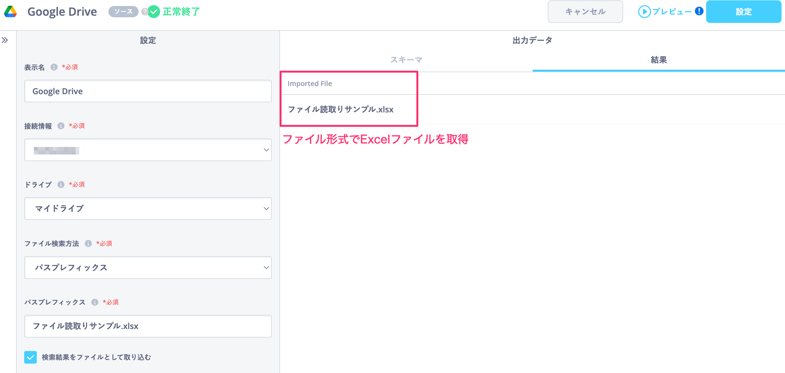 貼り付けた画像_2024_08_01_18_15.png