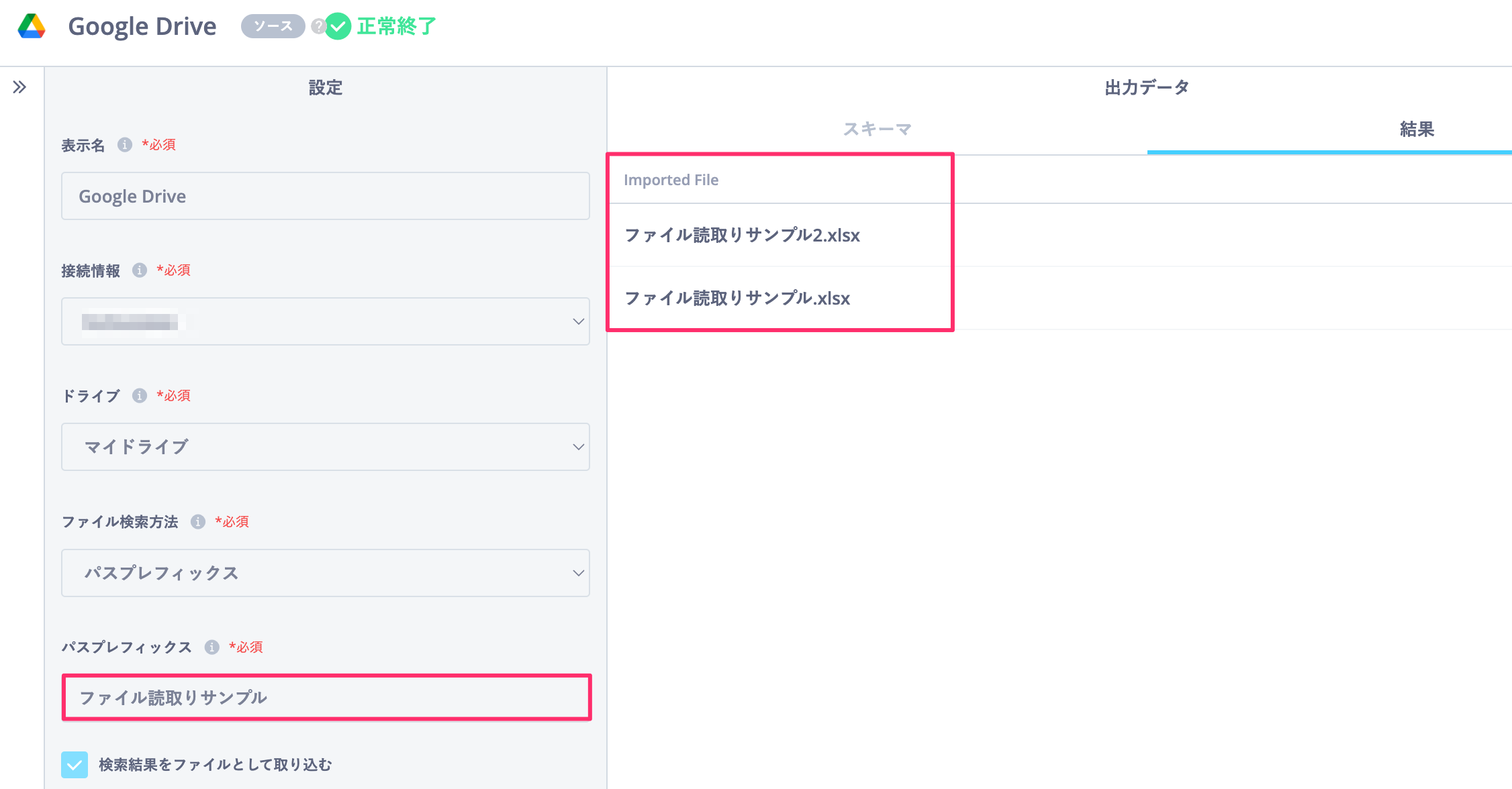貼り付けた画像_2024_08_02_14_54.png