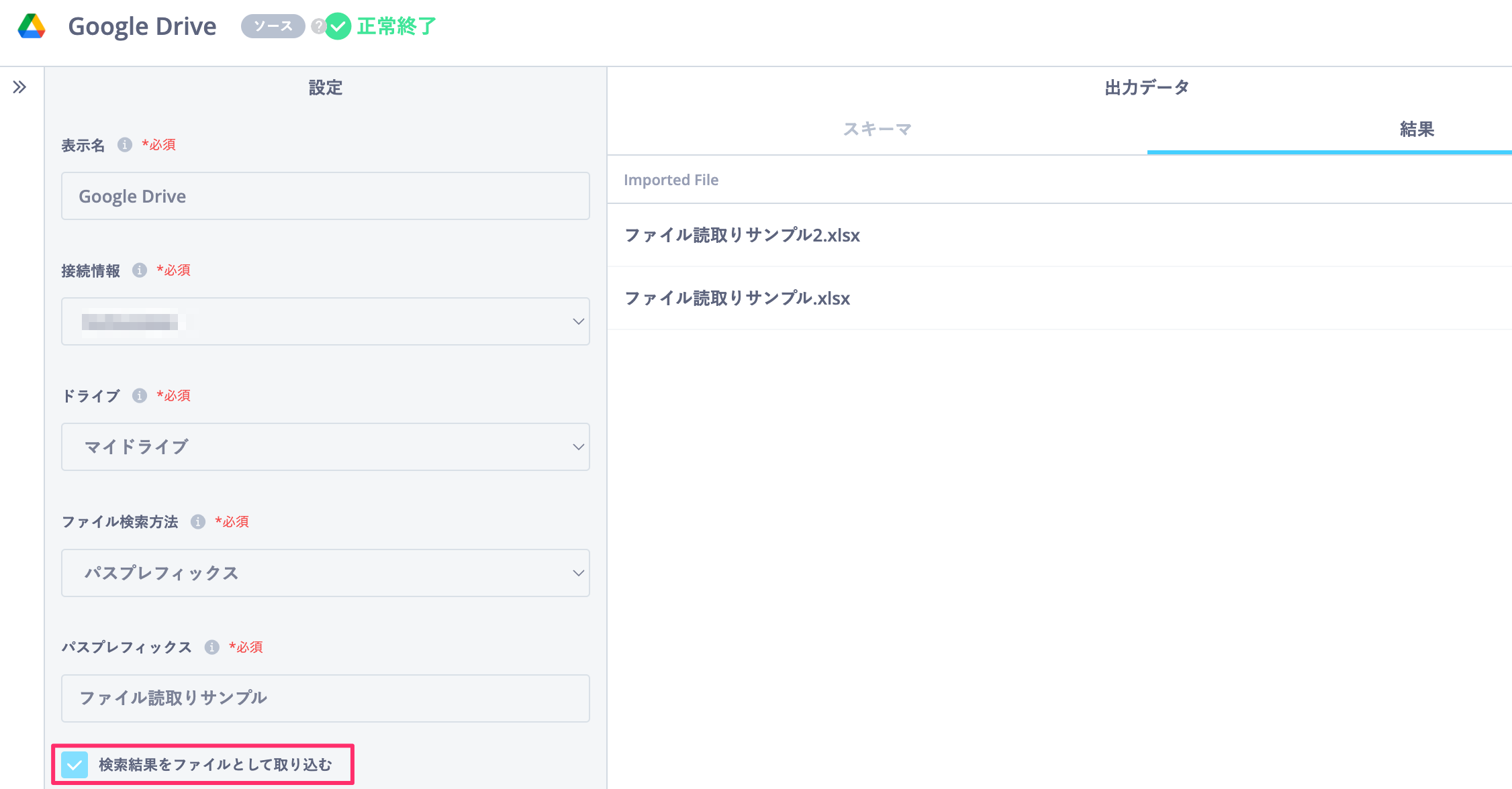 貼り付けた画像_2024_08_02_14_54.png
