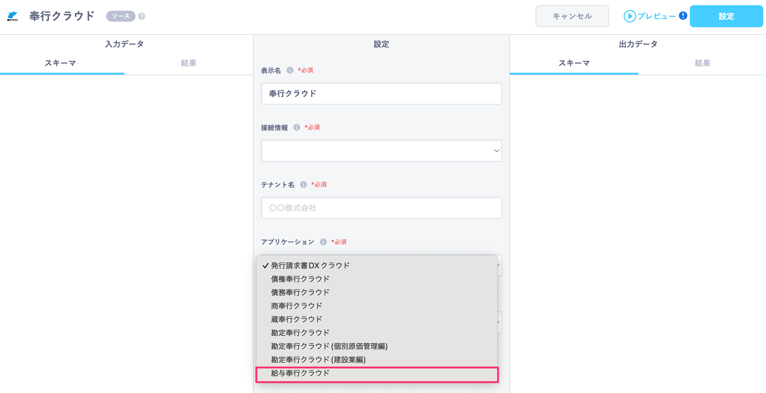 貼り付けた画像_2024_10_18_17_02.png