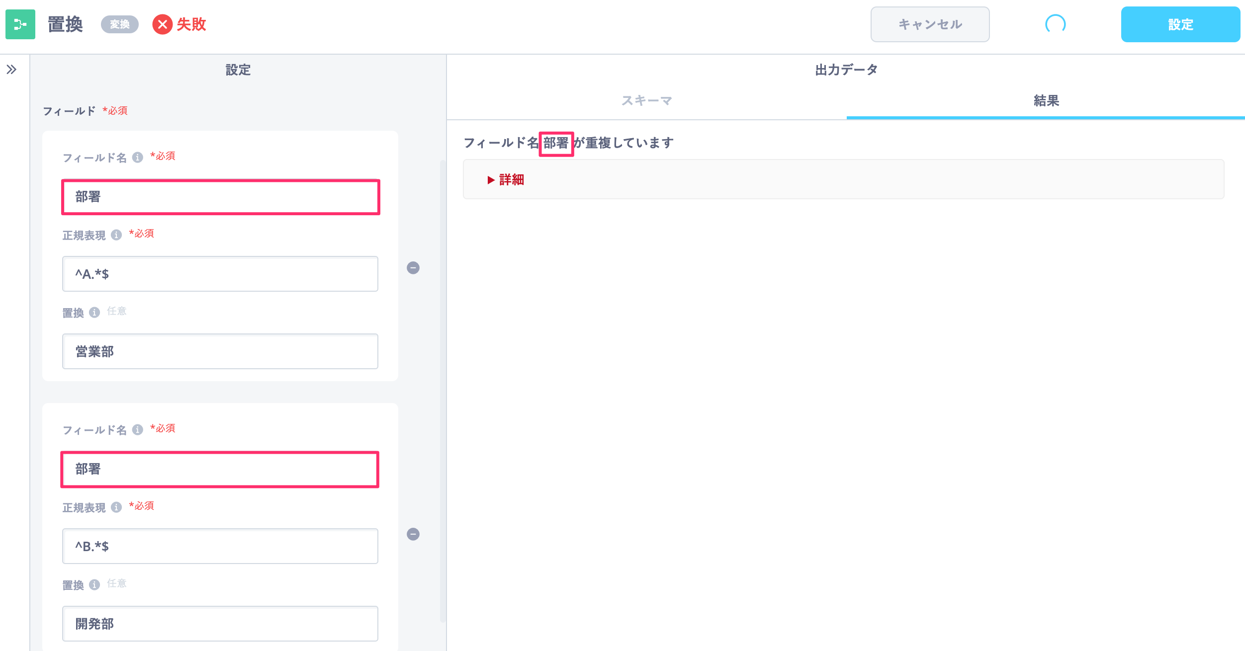 貼り付けた画像_2024_10_30_11_03.png