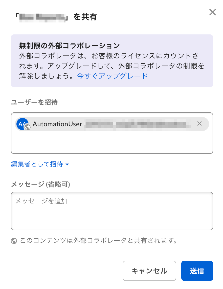 貼り付けた画像_2024_10_31_19_41.png