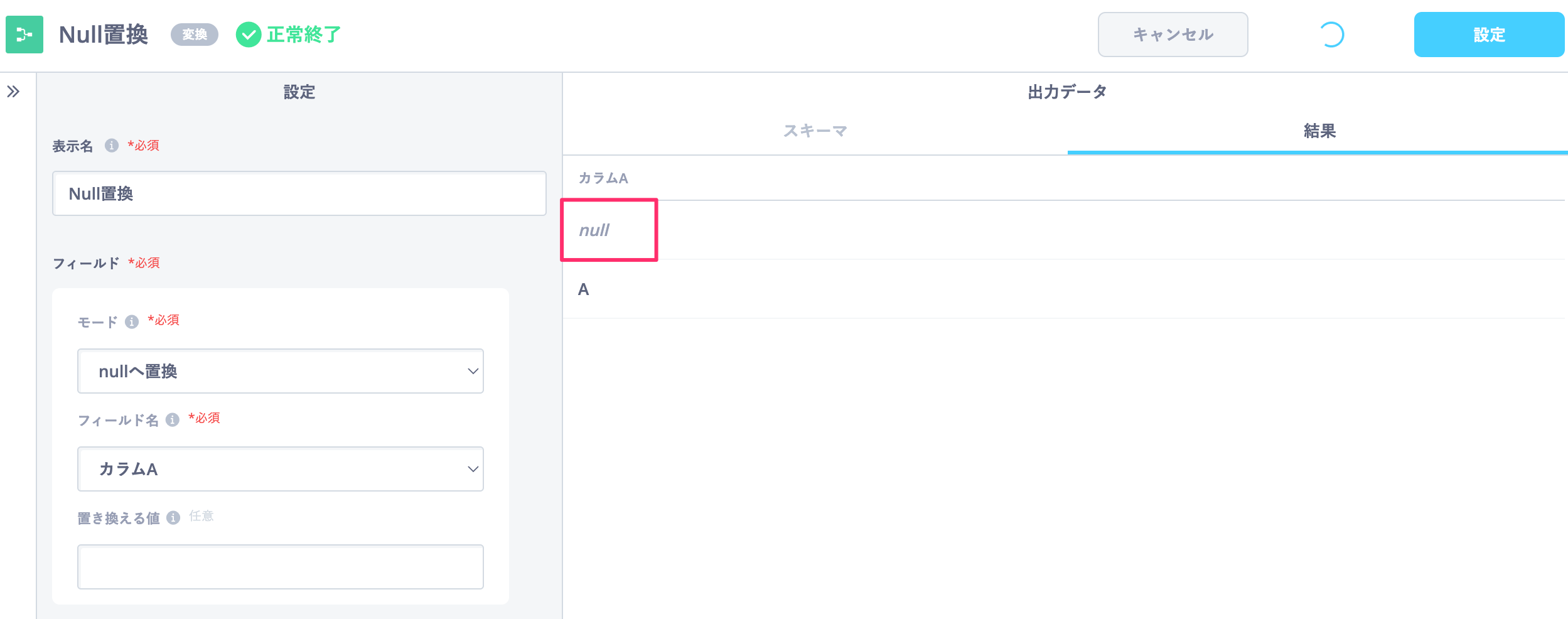 貼り付けた画像_2024_11_28_12_04.png