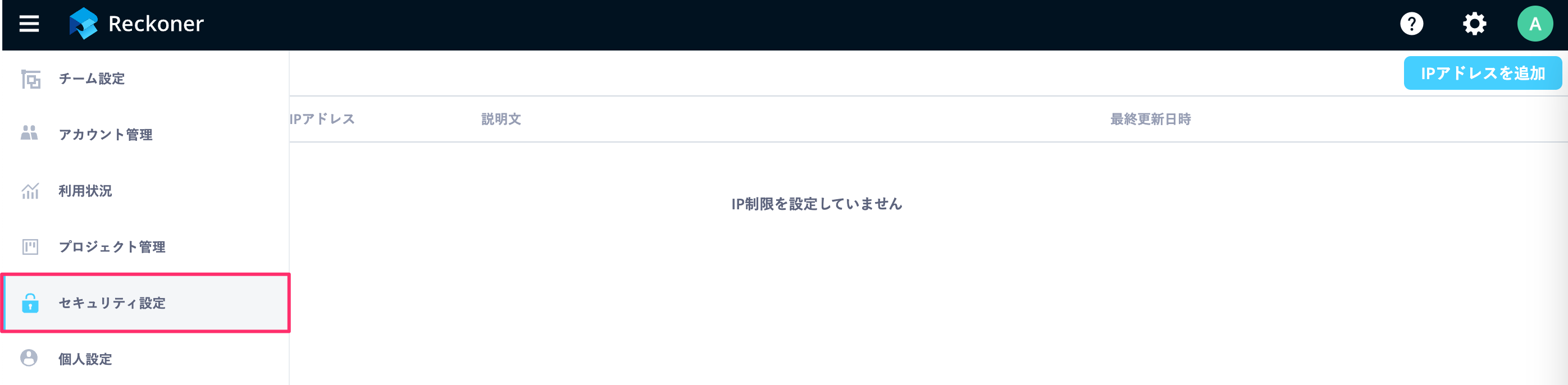 貼り付けた画像_2025_03_06_17_34.png