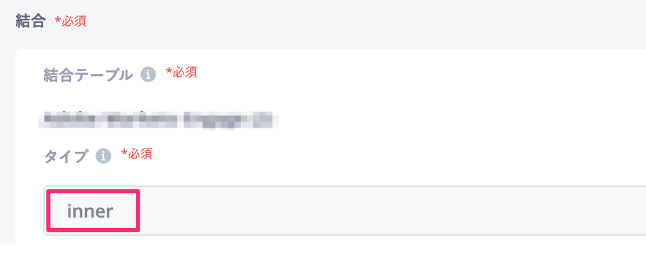 結合_1.png
