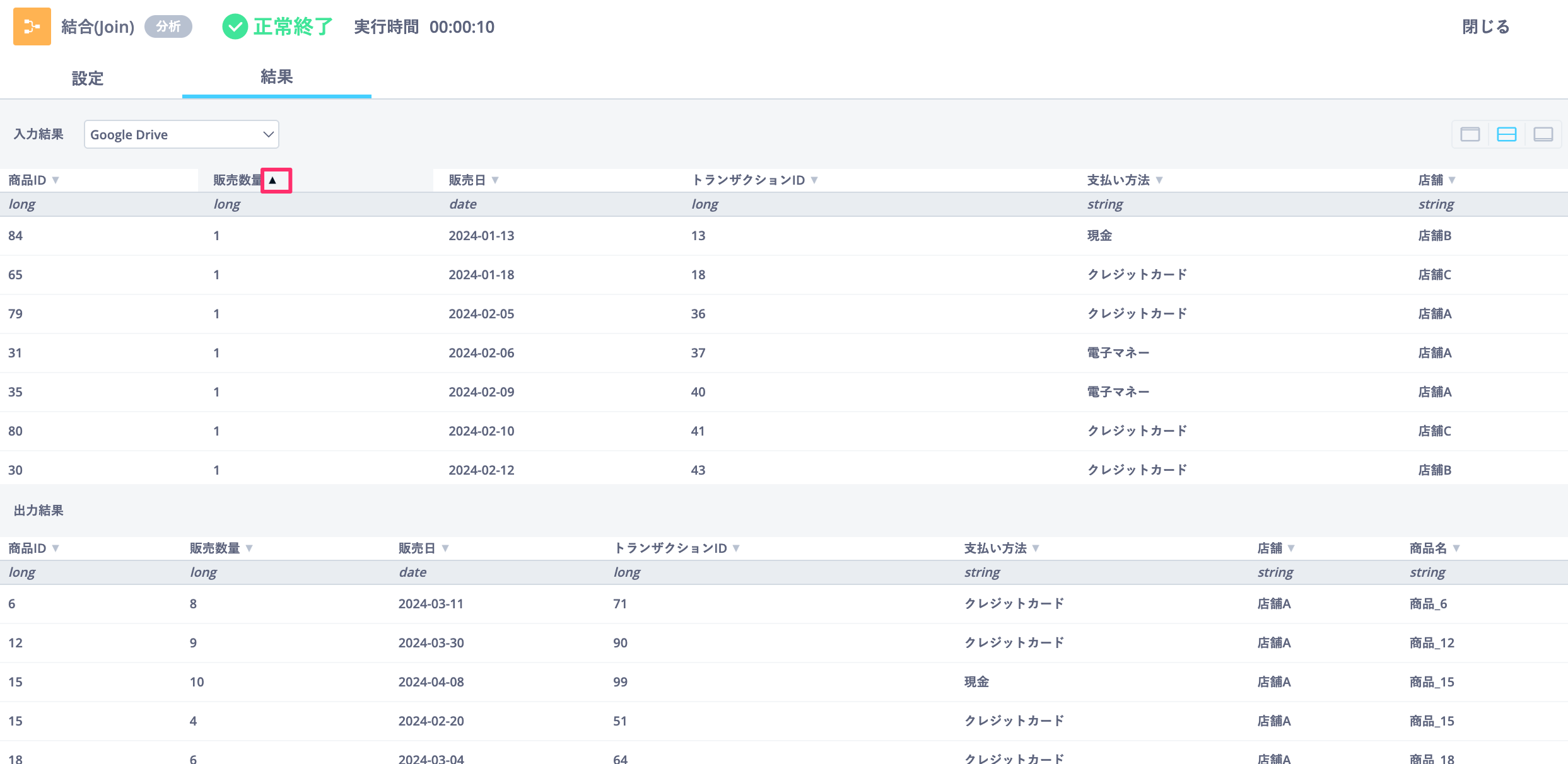 貼り付けた画像_2025_05_15_19_50.png