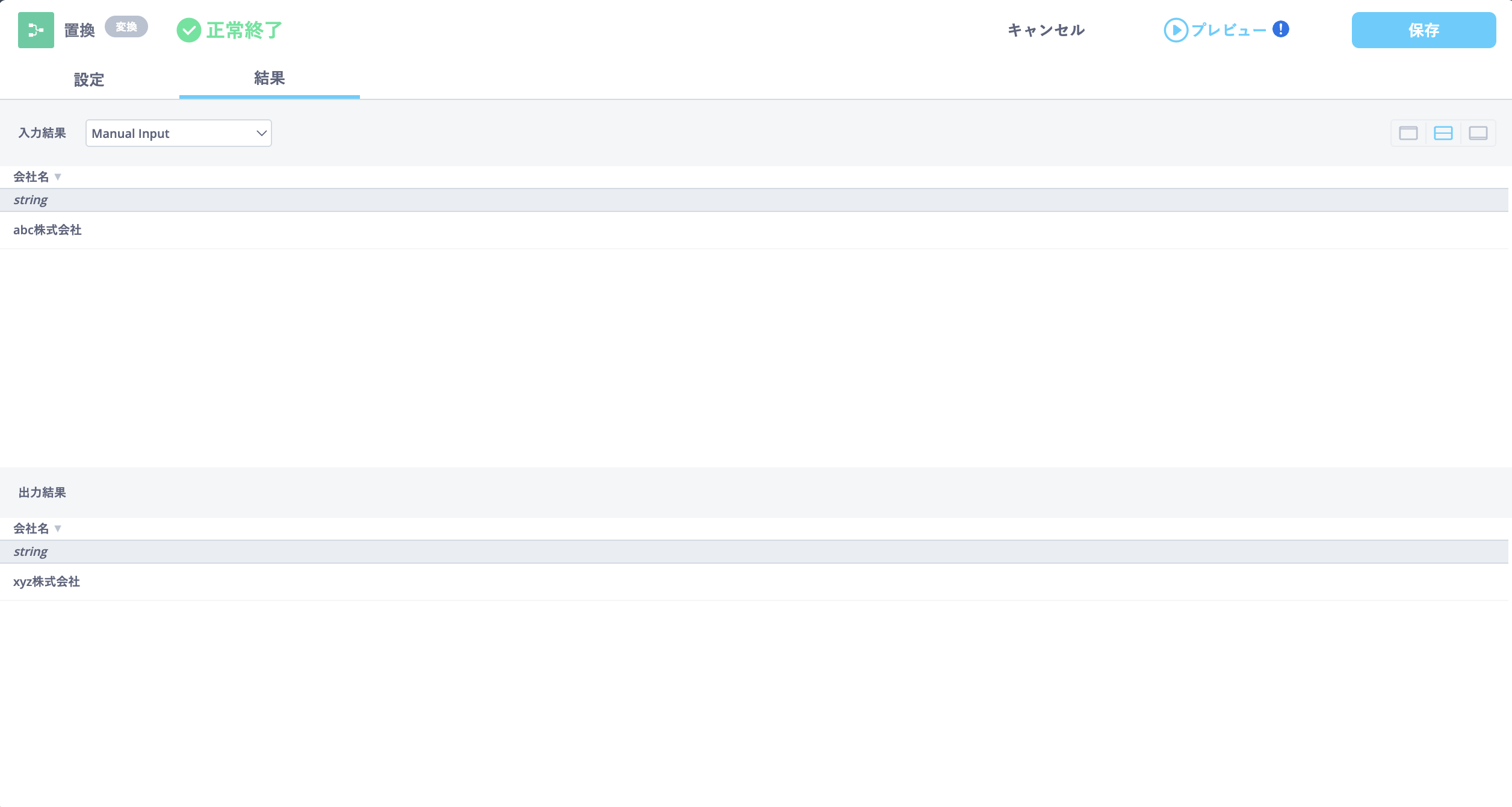 スクリーンショット 2025-08-26 18.22.11.png