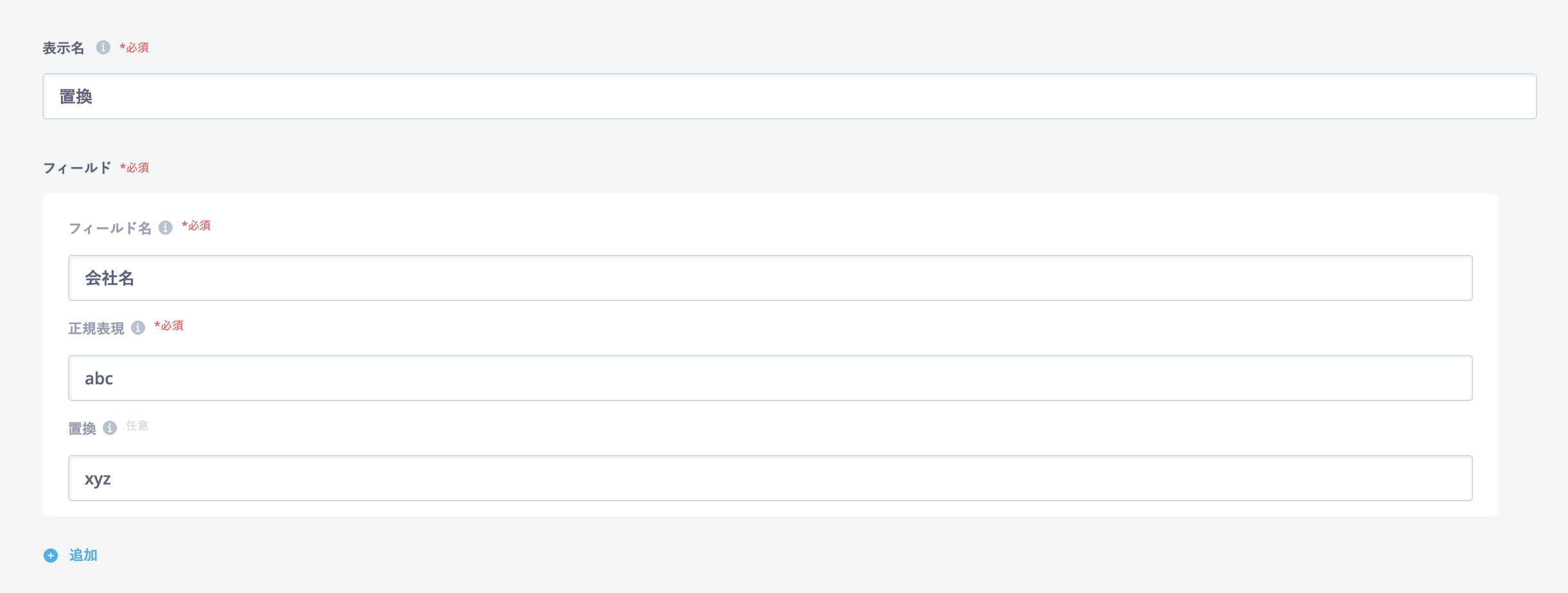 スクリーンショット 2025-08-26 18.20.01.png