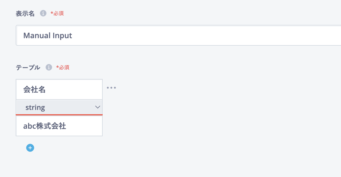 スクリーンショット 2025-08-26 19.07.32.png