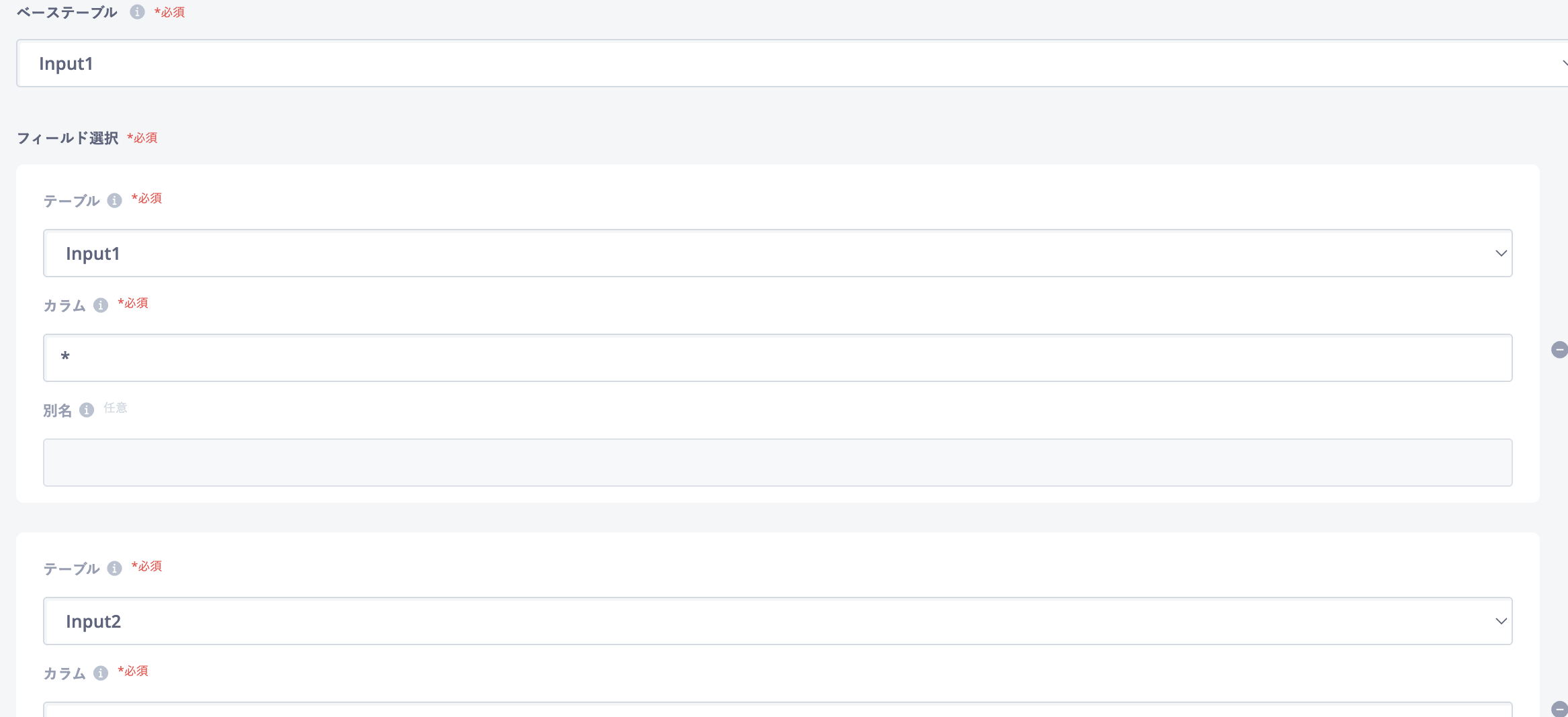 スクリーンショット 2025-09-02 17.40.08.png