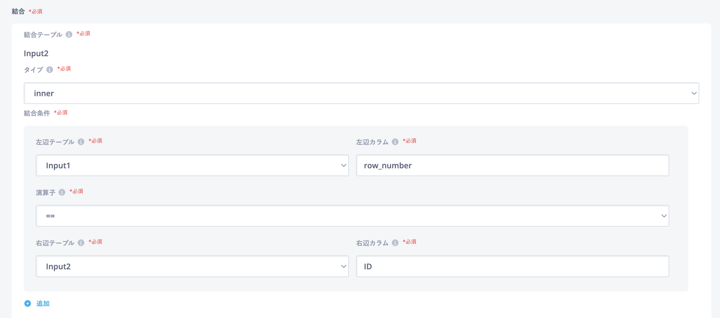 スクリーンショット 2025-09-02 17.40.18.png
