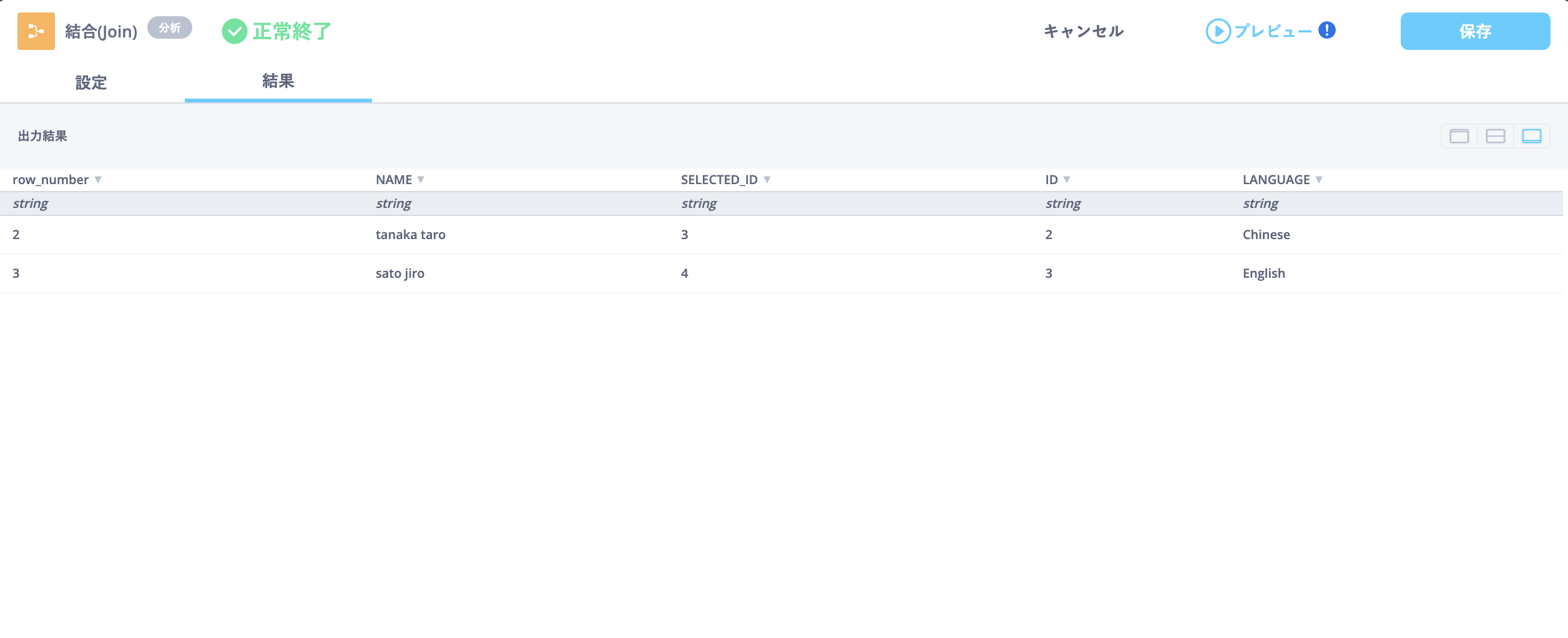 スクリーンショット 2025-09-02 17.26.46.png