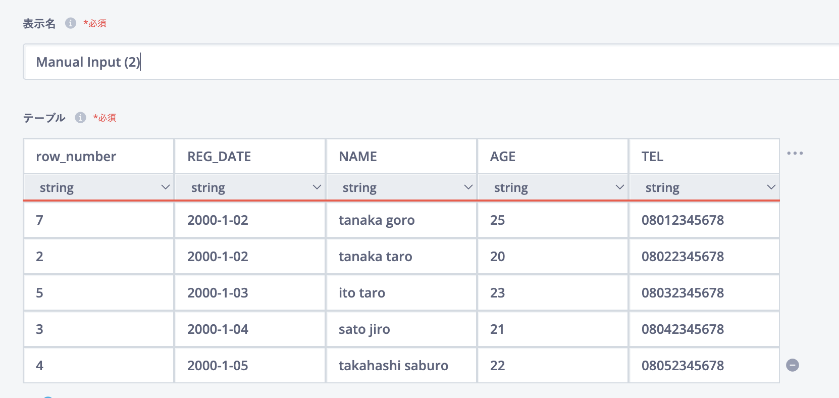 スクリーンショット 2025-09-02 18.44.54.png