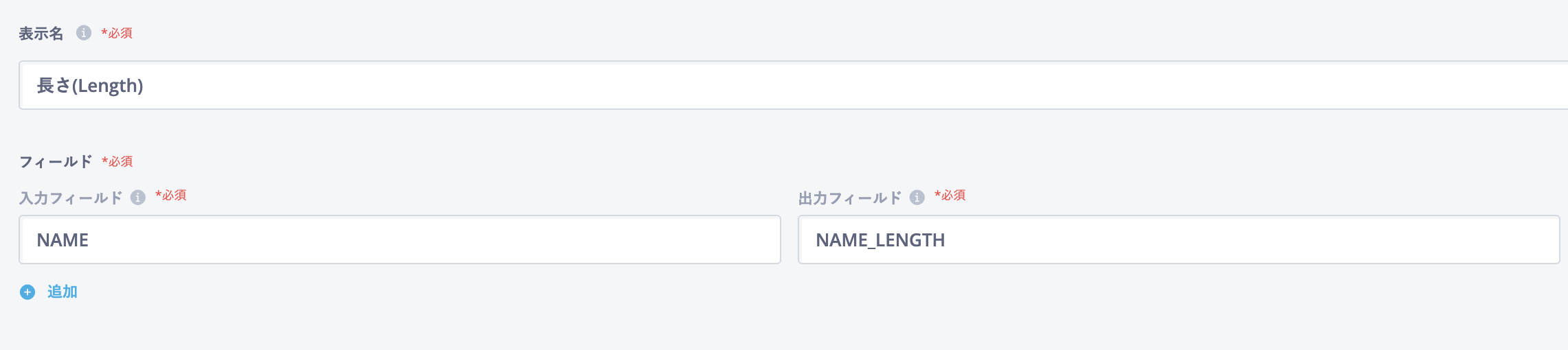 スクリーンショット 2025-09-02 18.47.53.png