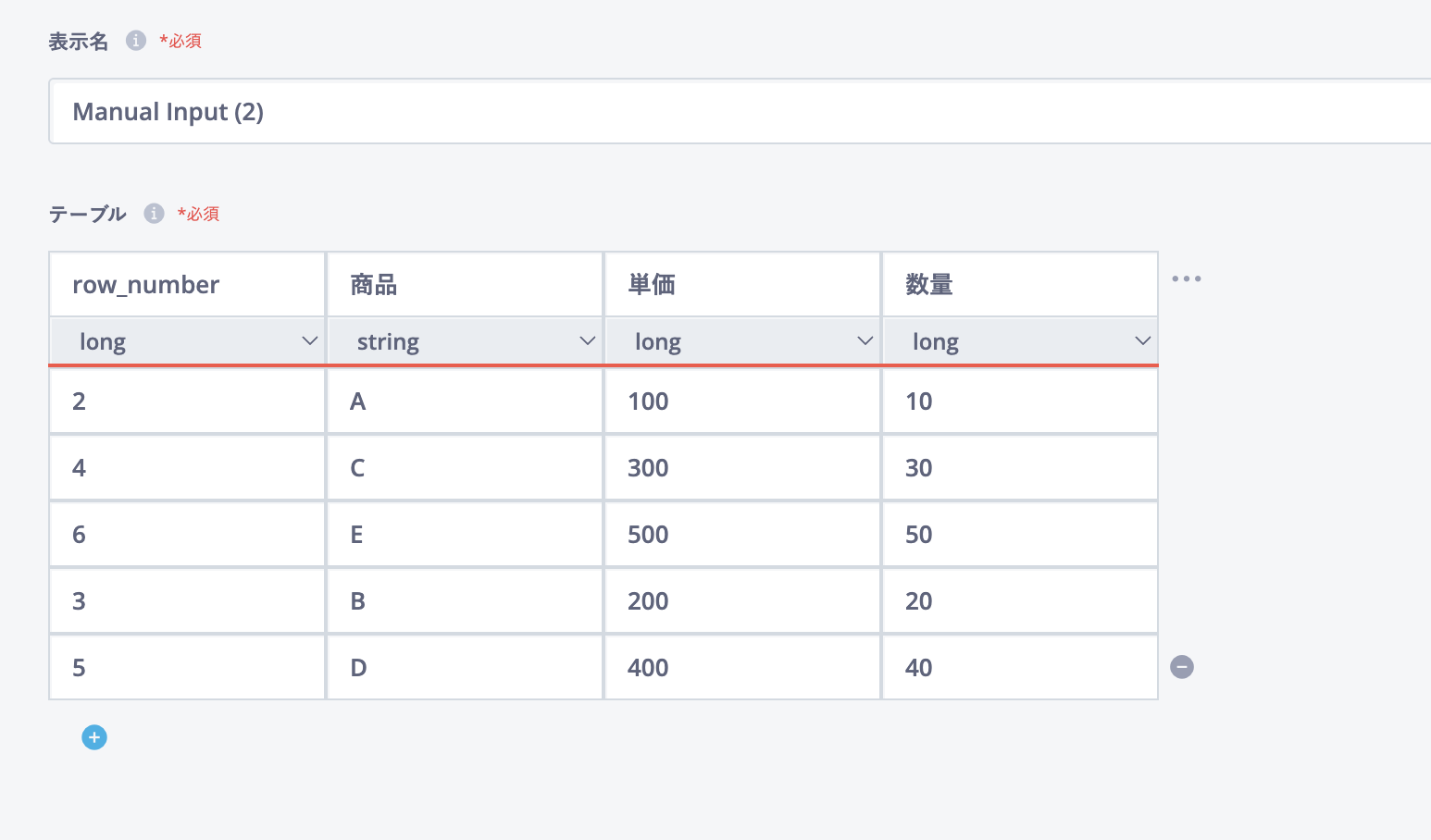 スクリーンショット 2025-09-22 18.27.12.png