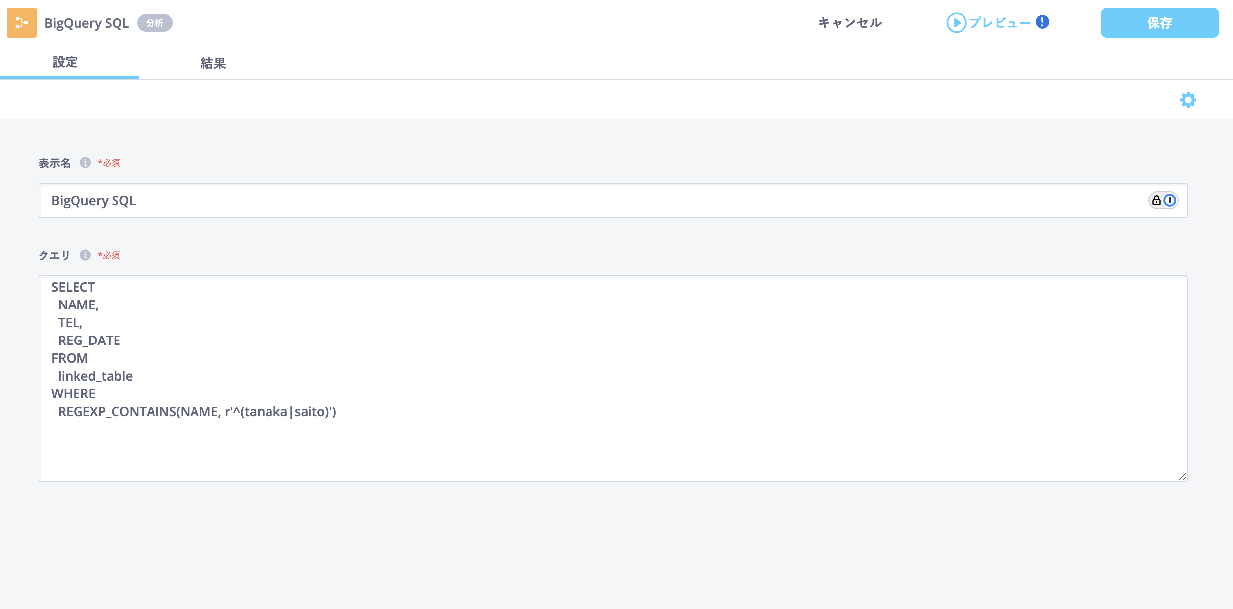 スクリーンショット 2025-09-26 17.52.35.png
