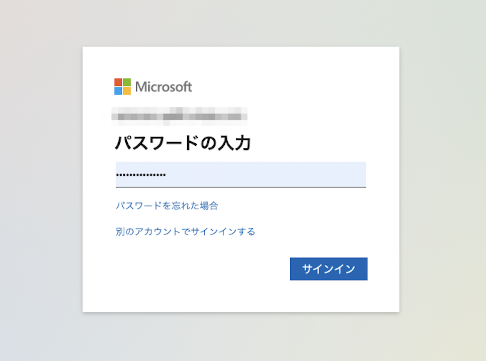 スクリーンショット 2023-10-17 13.04.47.png